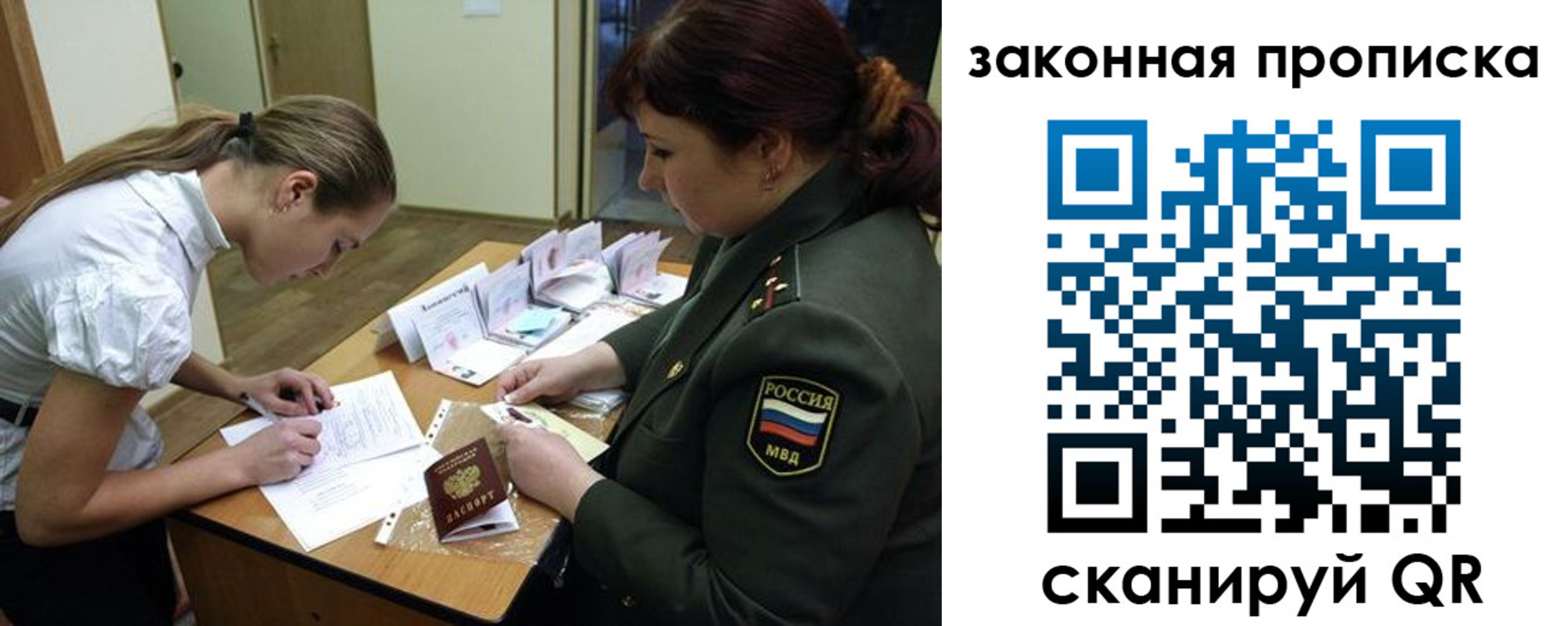 регистрация для дет. сада в Салавате